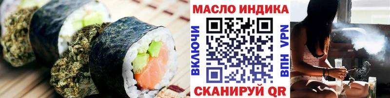 Cannafood конопля  Ленинградская 