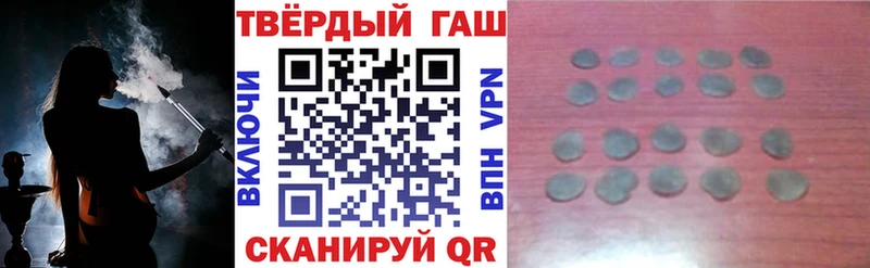 ГАШ hashish  ОМГ ОМГ зеркало  Ленинградская 