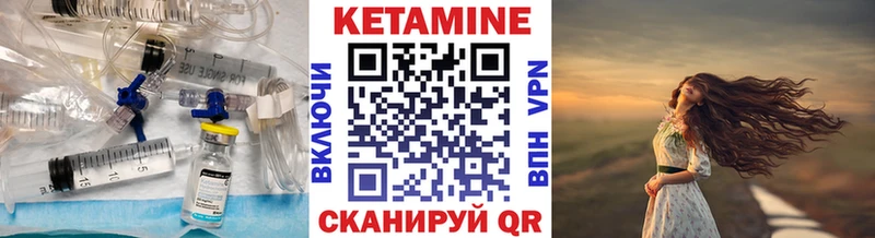 КЕТАМИН ketamine  Ленинградская 