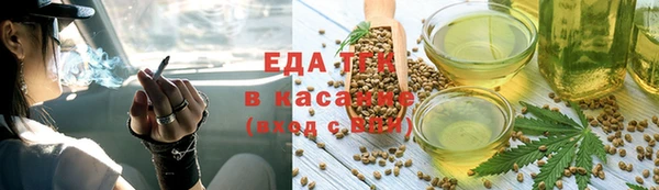 метамфетамин Вязьма