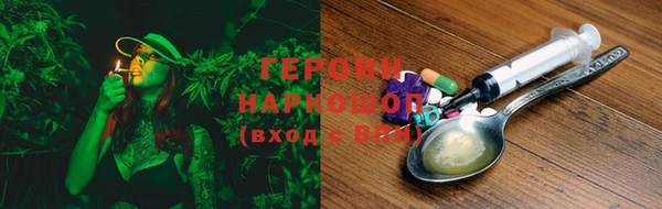 соль ск Вяземский