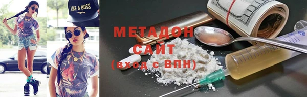 метамфетамин Вязьма