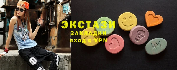 метамфетамин Вязьма