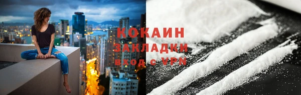 стафф Вязники