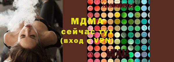 стафф Вязники
