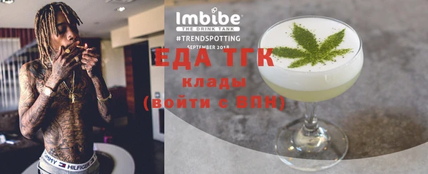 стафф Вязники