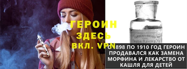метамфетамин Вязьма