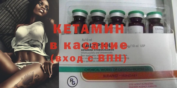 соль ск Вяземский