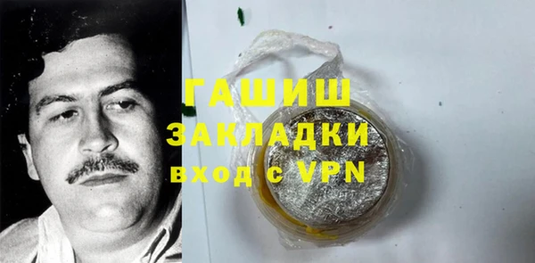 метамфетамин Вязьма