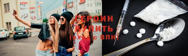 метамфетамин Вязьма