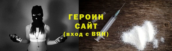 метамфетамин Вязьма