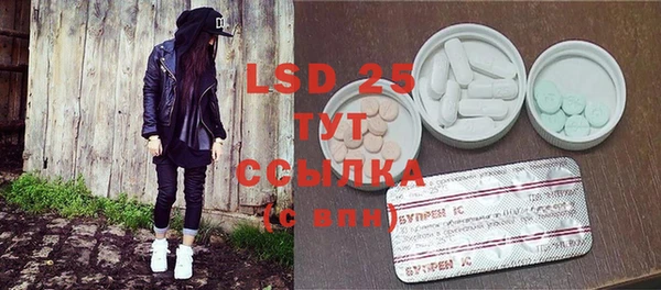 стафф Вязники