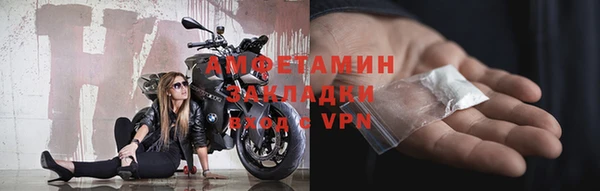 соль ск Вяземский