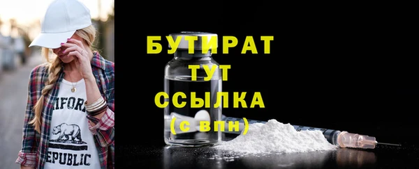 стафф Вязники