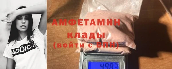 метамфетамин Вязьма