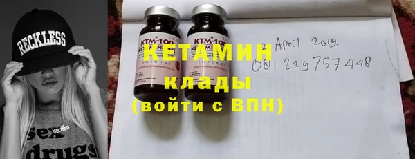 стафф Вязники