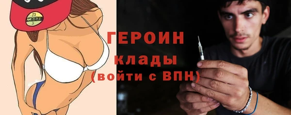 метамфетамин Вязьма