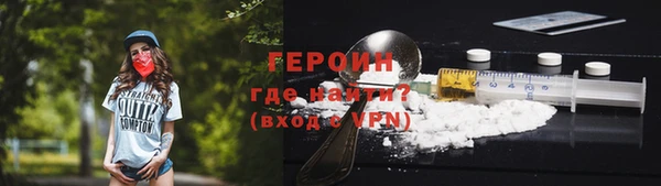 метамфетамин Вязьма