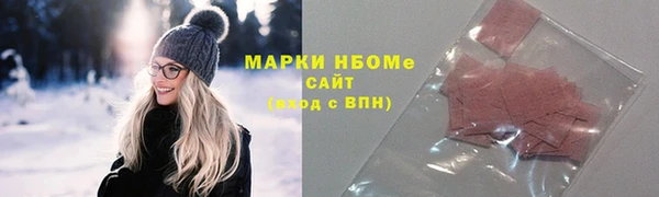 стафф Вязники