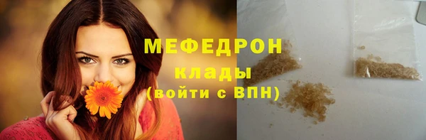соль ск Вяземский
