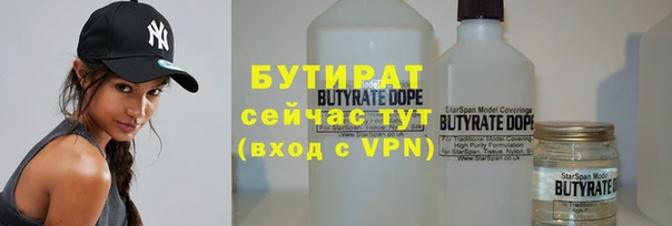 метамфетамин Вязьма