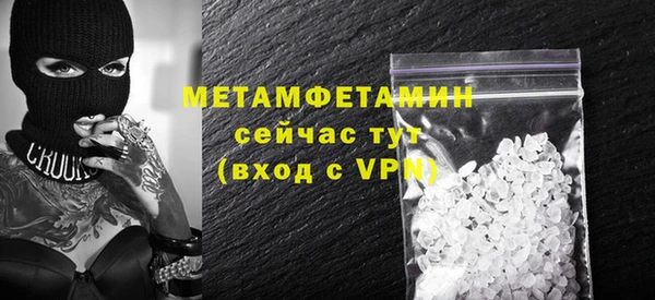 стафф Вязники