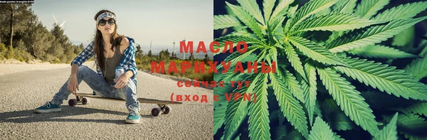 стафф Вязники
