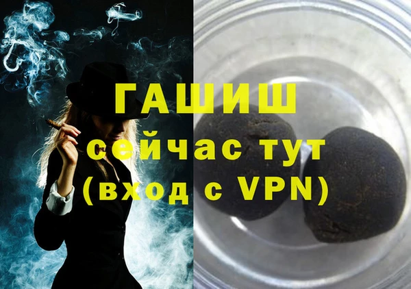 соль ск Вяземский