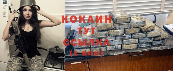 стафф Вязники