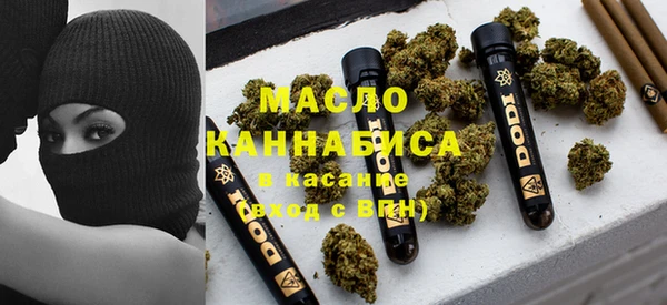 стафф Вязники