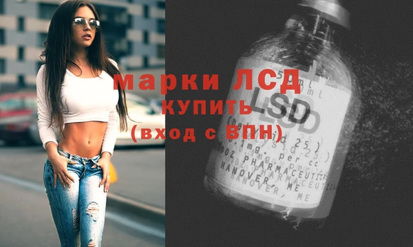 метамфетамин Вязьма