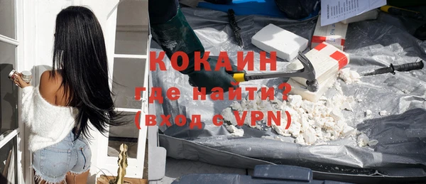 стафф Вязники