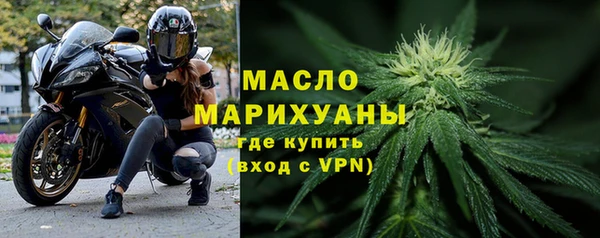 соль ск Вяземский
