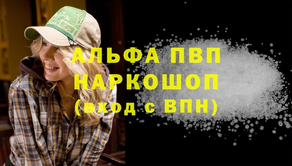 метамфетамин Вязьма