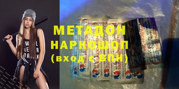 метамфетамин Вязьма