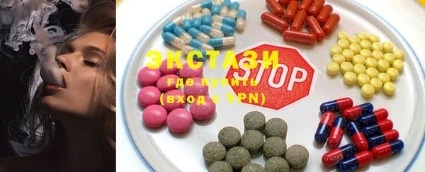 соль ск Вяземский