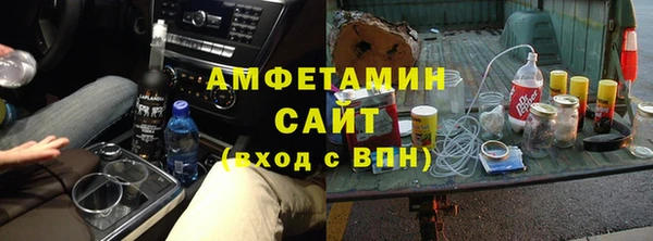 соль ск Вяземский