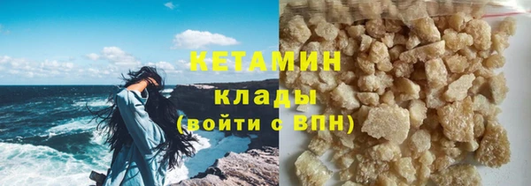 метамфетамин Вязьма