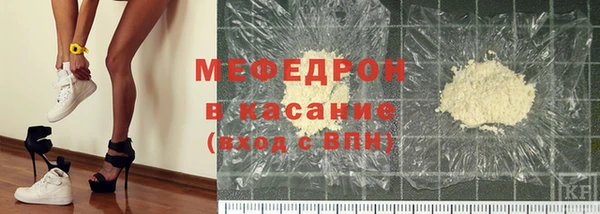 соль ск Вяземский