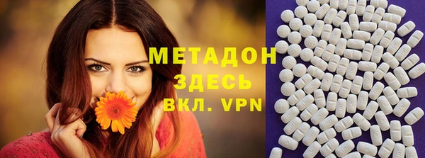 стафф Вязники