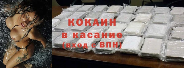 метамфетамин Вязьма