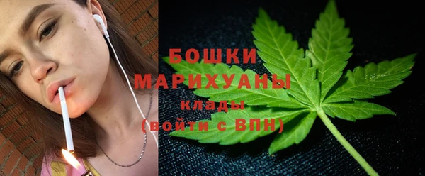 стафф Вязники