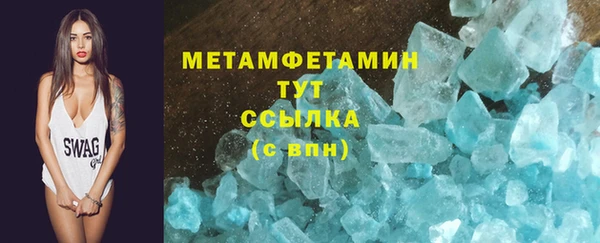 соль ск Вяземский