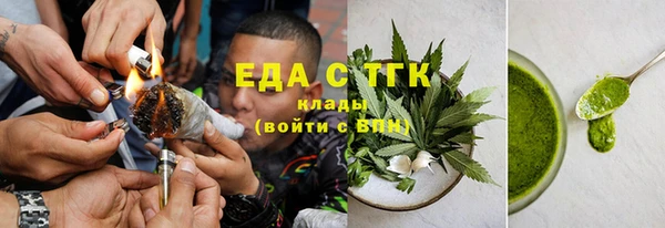 соль ск Вяземский