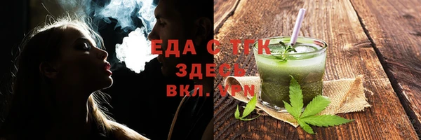 стафф Вязники