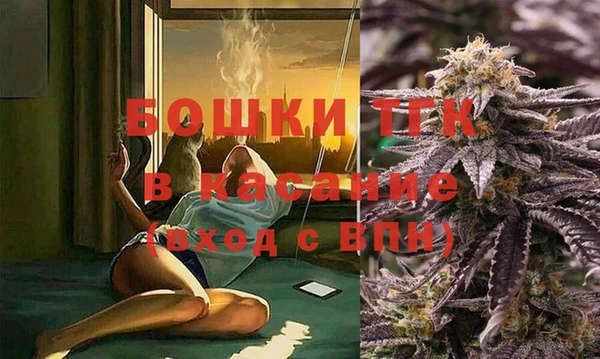 метамфетамин Вязьма