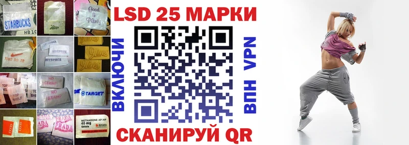 ЛСД экстази кислота  Ленинградская 
