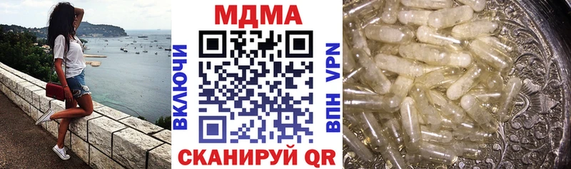 МДМА crystal Ленинградская