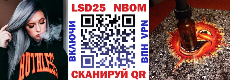 Марки NBOMe 1,8мг  как найти закладки  Ленинградская 