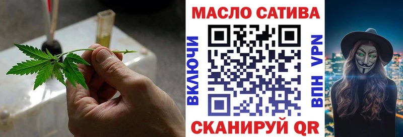 где купить наркоту  Ленинградская  Дистиллят ТГК концентрат 